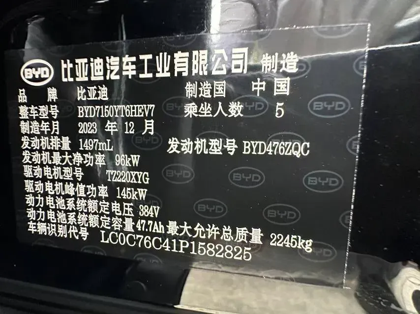 2023 BYD Han 1.5T 139HP L4 E-CVT PHEV 18.316KWH,autocango,china used car exporter,china ev exporter,chinese used car exporter,chinese used ev exporter