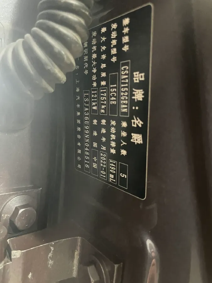 2022 MG 5 1.5T 173HP L4 7DCT,autocango,china used car exporter,china ev exporter,chinese used car exporter,chinese used ev exporter