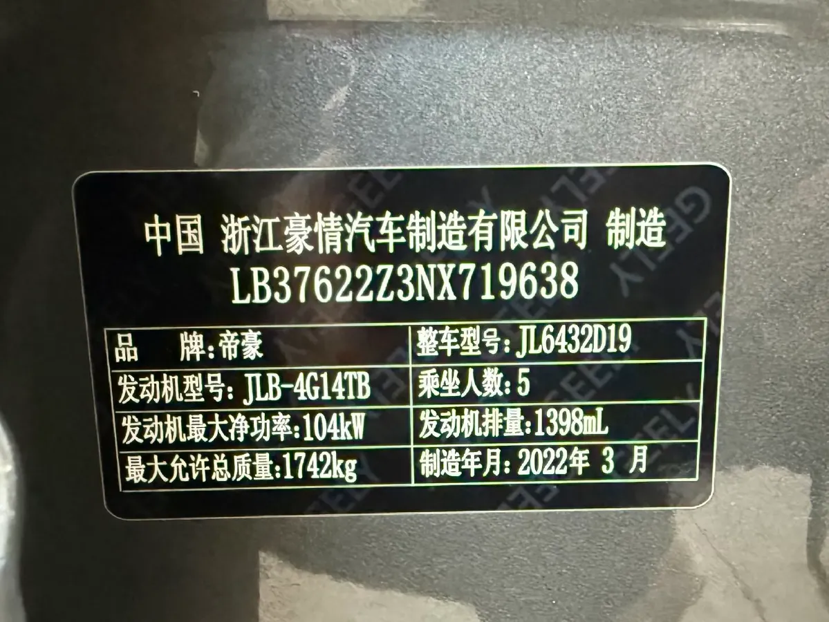 2021 Geely Coolray 1.4T 141HP L4 6DCT,autocango,china used car exporter,china ev exporter,chinese used car exporter,chinese used ev exporter