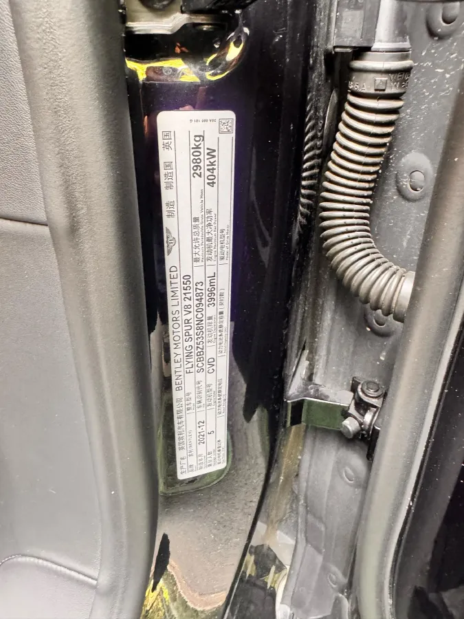 2021 Bentley Flying Spur 4.0T 550HP V8 8DCT,autocango,china used car exporter,china ev exporter,chinese used car exporter,chinese used ev exporter