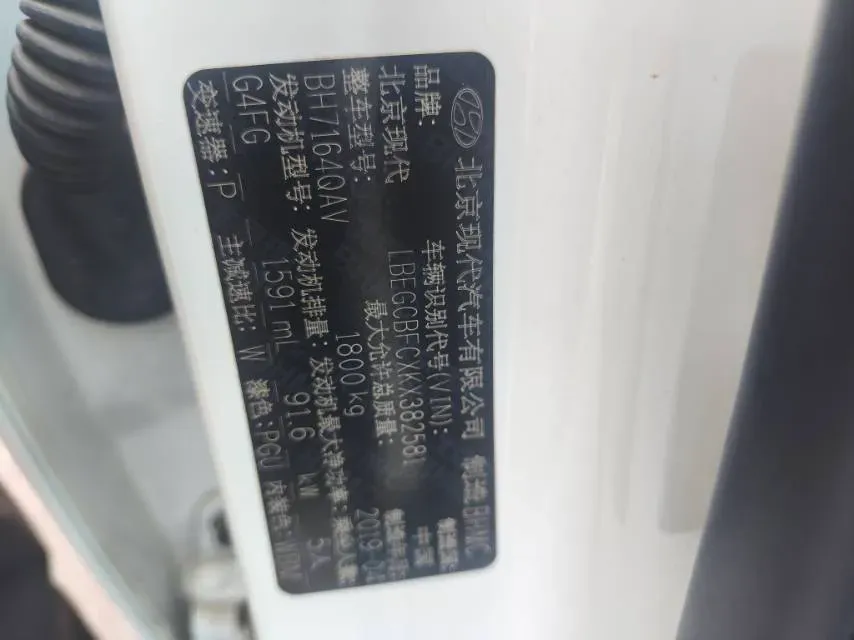 2019 Hyundai ix25 1.6L 125HP L4 6AT,autocango,china used car exporter,china ev exporter,chinese used car exporter,chinese used ev exporter