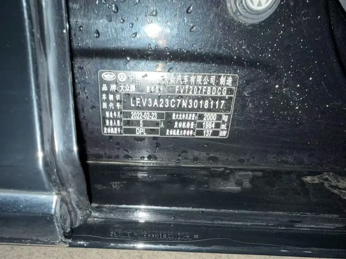 2020 Volkswagen Magotan 2.0T 186HP L4 7DCT,autocango,china used car exporter,china ev exporter,chinese used car exporter,chinese used ev exporter