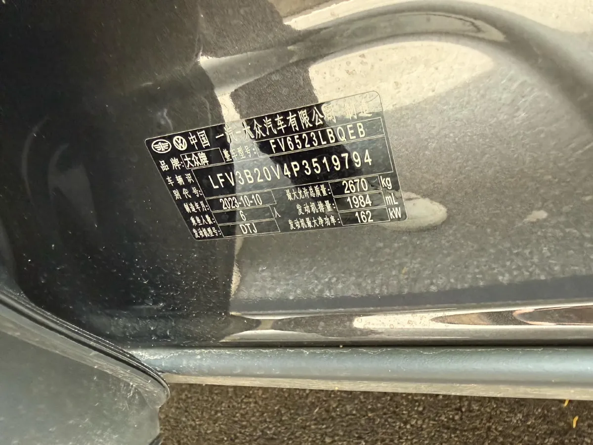 2023 Volkswagen Talagon 2.0T 220HP L4 7DCT,autocango,china used car exporter,china ev exporter,chinese used car exporter,chinese used ev exporter