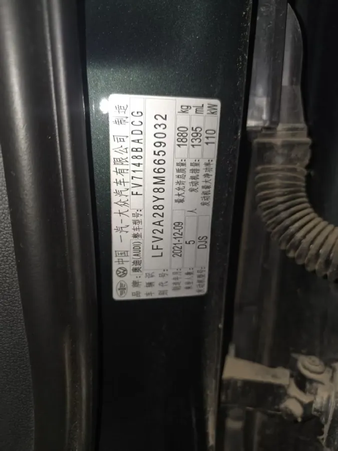 2021 Audi A3 1.4T 150HP L4 7DCT,autocango,china used car exporter,china ev exporter,chinese used car exporter,chinese used ev exporter