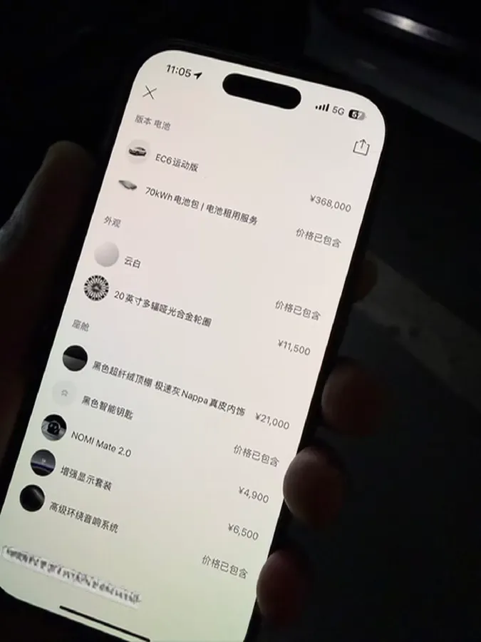 2020 NIO ES6 BEV 70KWH,autocango,china used car exporter,china ev exporter,chinese used car exporter,chinese used ev exporter