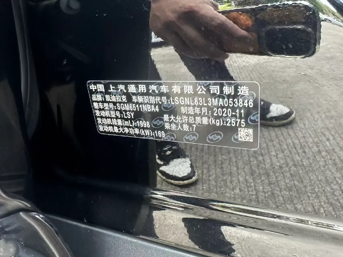 2021 Cadillac XT6 2.0T 237HP L4 9AT,autocango,china used car exporter,china ev exporter,chinese used car exporter,chinese used ev exporter