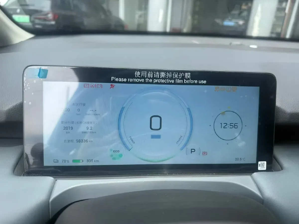 2024 Aion Y BEV 49.75KWH,autocango,china used car exporter,china ev exporter,chinese used car exporter,chinese used ev exporter