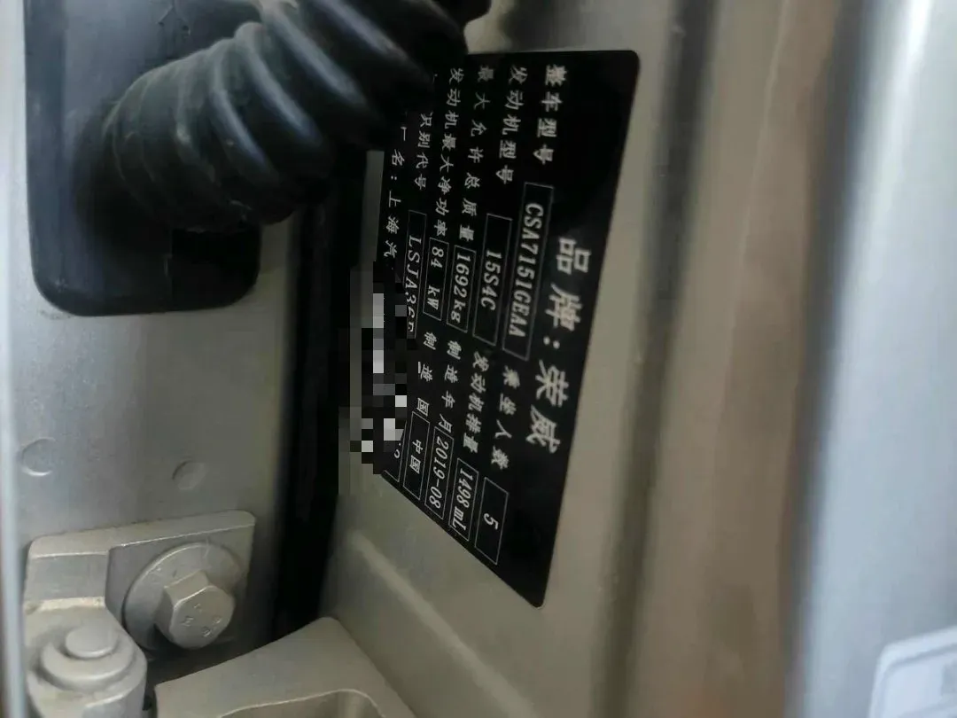 2019 Roewe i5 1.5L 120HP L4 CVT,autocango,china used car exporter,china ev exporter,chinese used car exporter,chinese used ev exporter