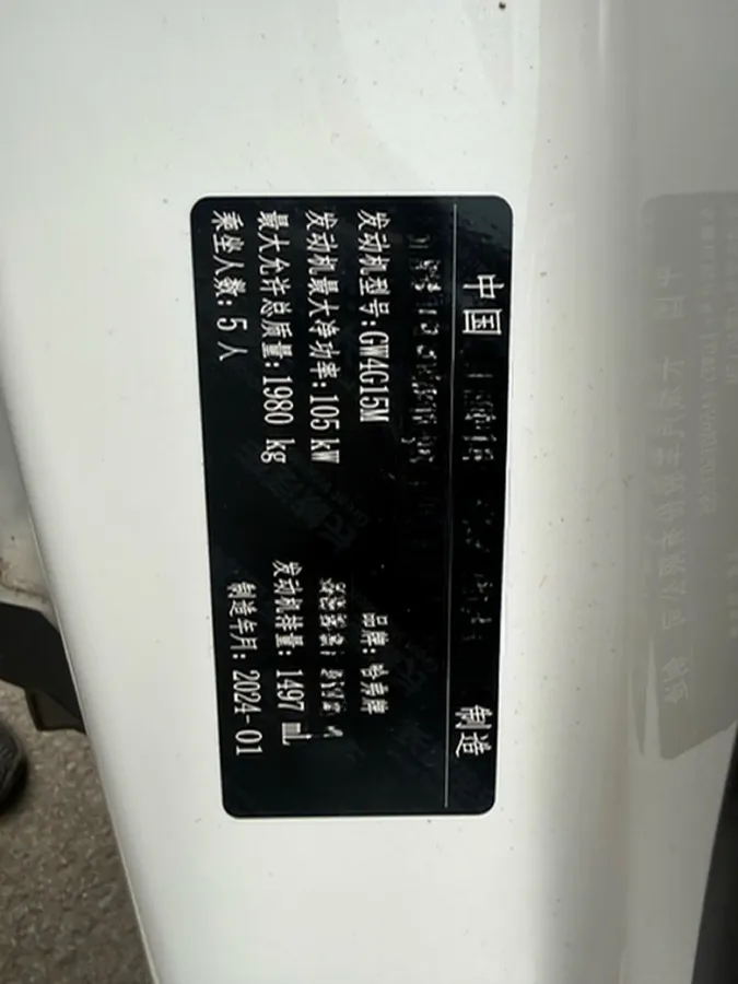 2023 Haval H6 1.5T 150HP L4 7DCT,autocango,china used car exporter,china ev exporter,chinese used car exporter,chinese used ev exporter