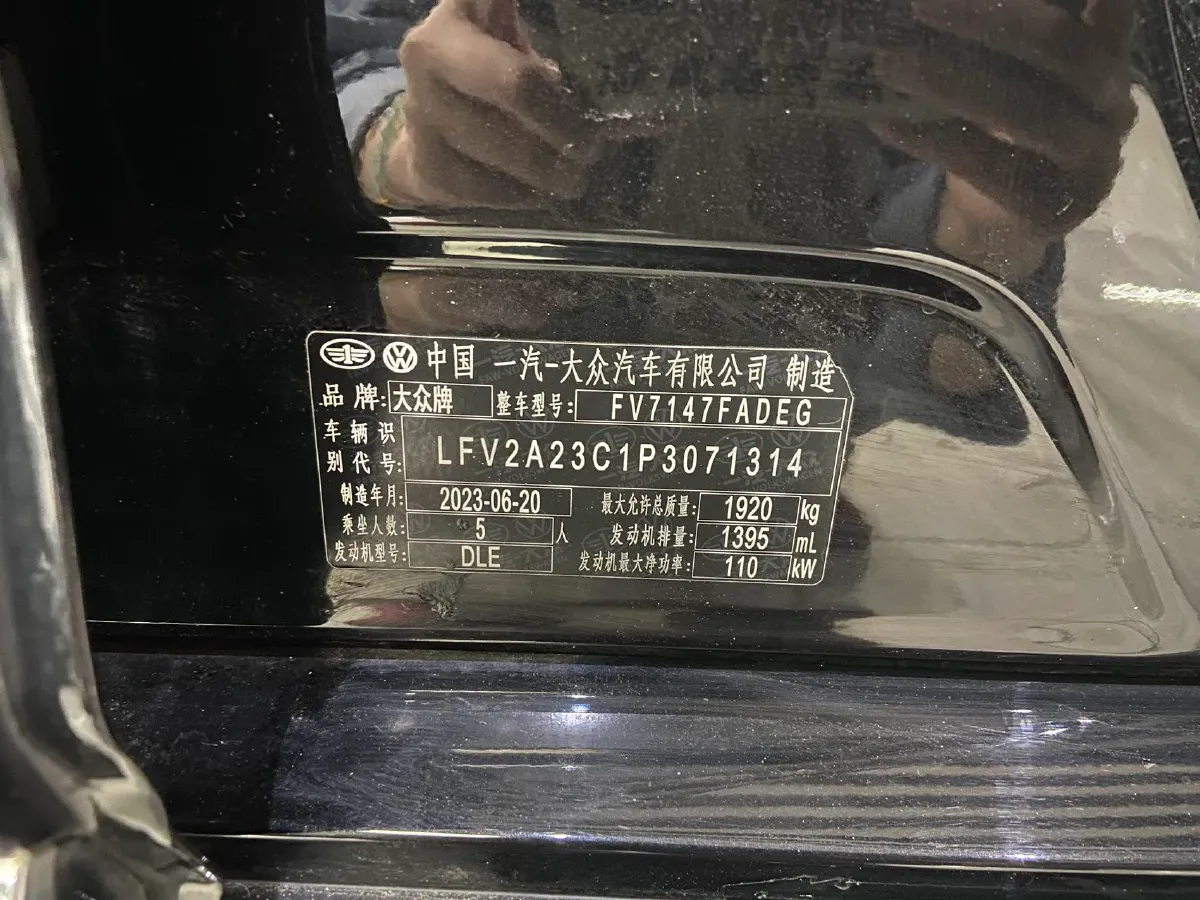 2023 Volkswagen Magotan 1.4T 150HP L4 7DCT,autocango,china used car exporter,china ev exporter,chinese used car exporter,chinese used ev exporter