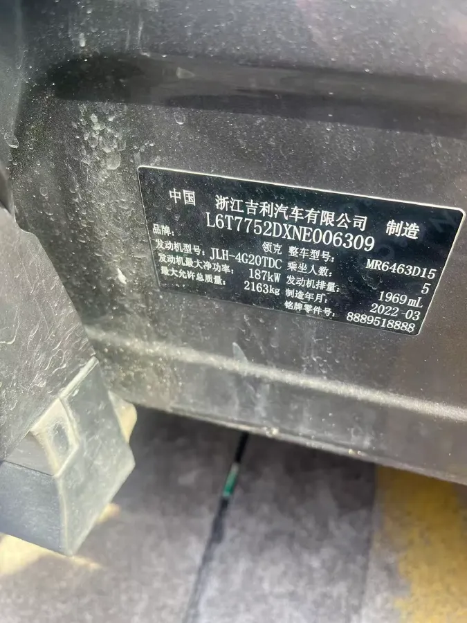 2022 LYNK&CO 05 2.0T 254HP L4 8AT,autocango,china used car exporter,china ev exporter,chinese used car exporter,chinese used ev exporter