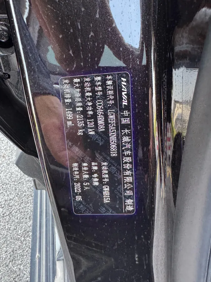 2021 Haval H6 1.5T 169HP L4 7DCT,autocango,china used car exporter,china ev exporter,chinese used car exporter,chinese used ev exporter