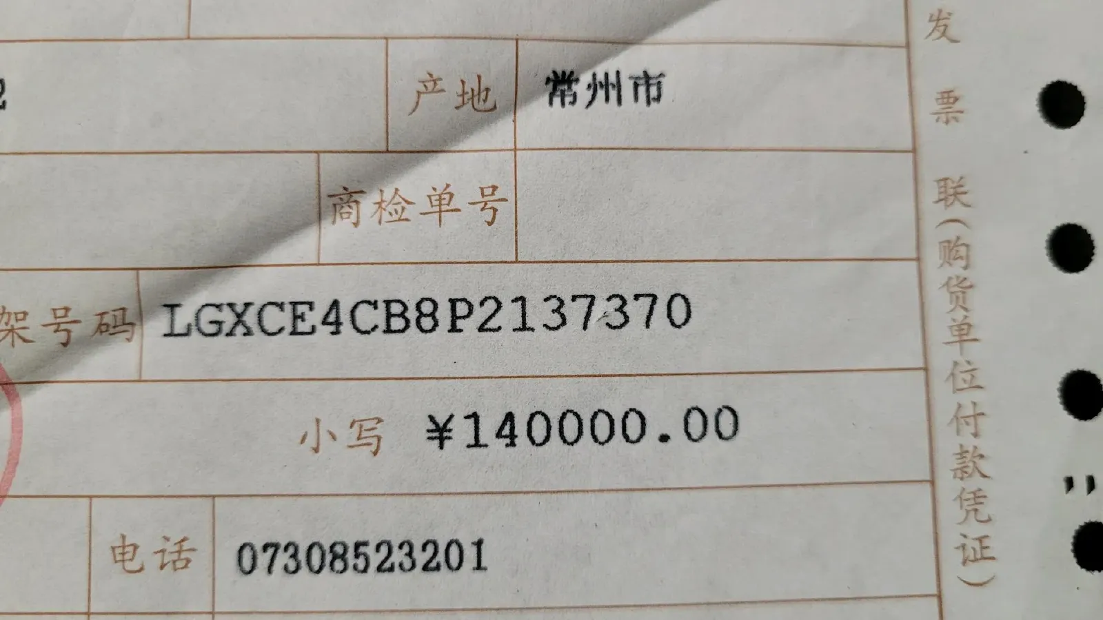 2023 BYD Yuan Plus BEV 49.92KWH,autocango,china used car exporter,china ev exporter,chinese used car exporter,chinese used ev exporter