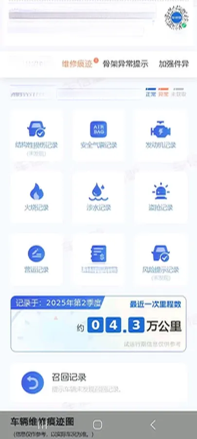 2023 BYD Yuan Plus BEV 49.92KWH,autocango,china used car exporter,china ev exporter,chinese used car exporter,chinese used ev exporter