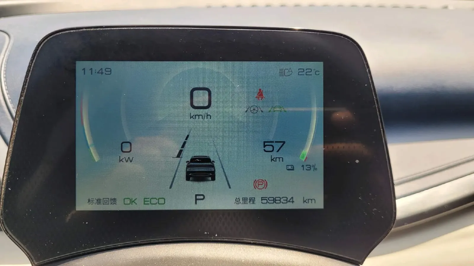 2023 BYD Yuan Plus BEV 49.92KWH,autocango,china used car exporter,china ev exporter,chinese used car exporter,chinese used ev exporter