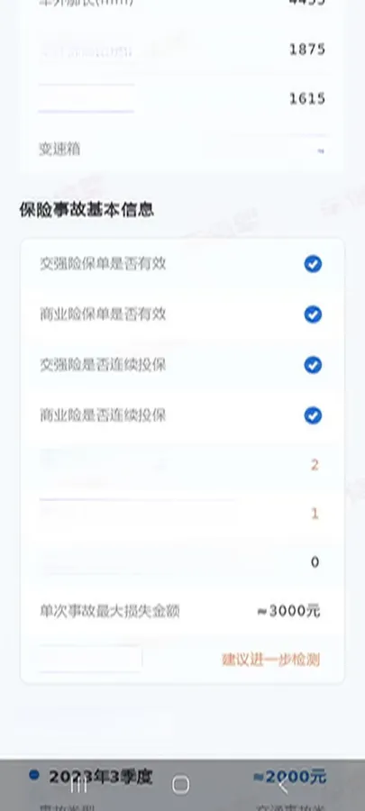 2023 BYD Yuan Plus BEV 49.92KWH,autocango,china used car exporter,china ev exporter,chinese used car exporter,chinese used ev exporter