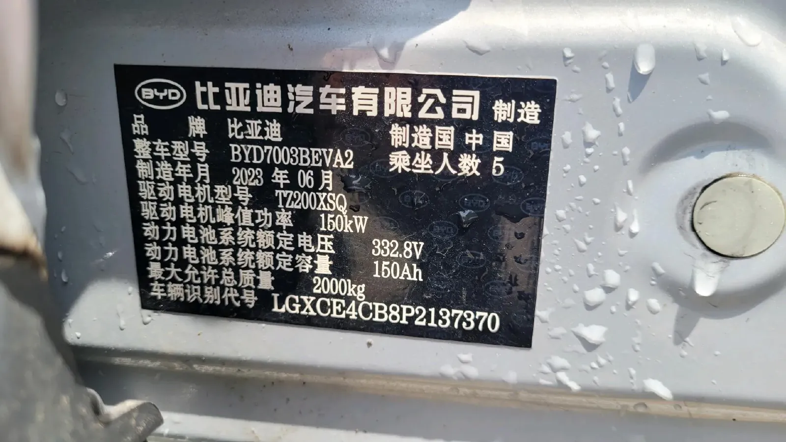 2023 BYD Yuan Plus BEV 49.92KWH,autocango,china used car exporter,china ev exporter,chinese used car exporter,chinese used ev exporter