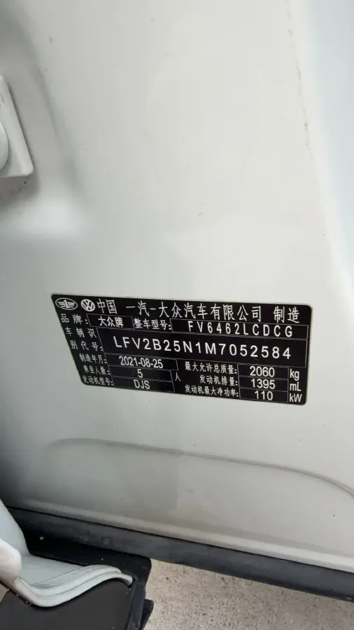 2021 Volkswagen Tayron 1.4T 150HP L4 7DCT,autocango,china used car exporter,china ev exporter,chinese used car exporter,chinese used ev exporter