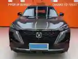 2021 ChangAn CS75 Plus 1.5T 178HP L4 6AT