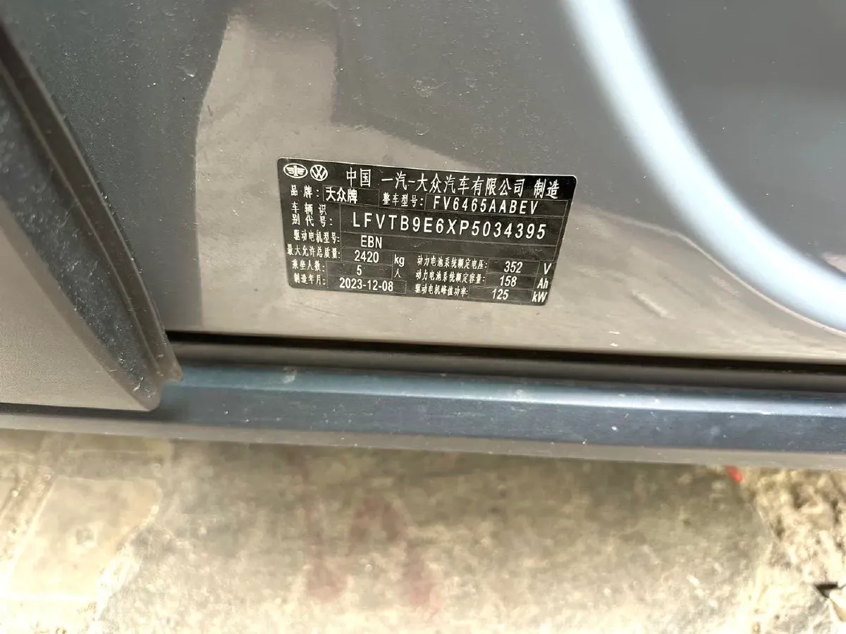 2024 Volkswagen ID.4 Crozz BEV 55.7KWH,autocango,china used car exporter,china ev exporter,chinese used car exporter,chinese used ev exporter