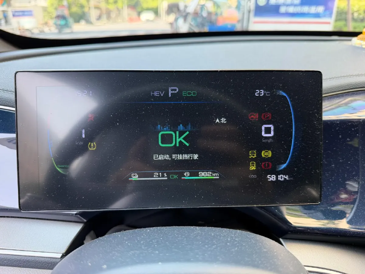 2023 BYD Qin Plus 1.5L 110HP L4 E-CVT PHEV 8.32KWH,autocango,china used car exporter,china ev exporter,chinese used car exporter,chinese used ev exporter