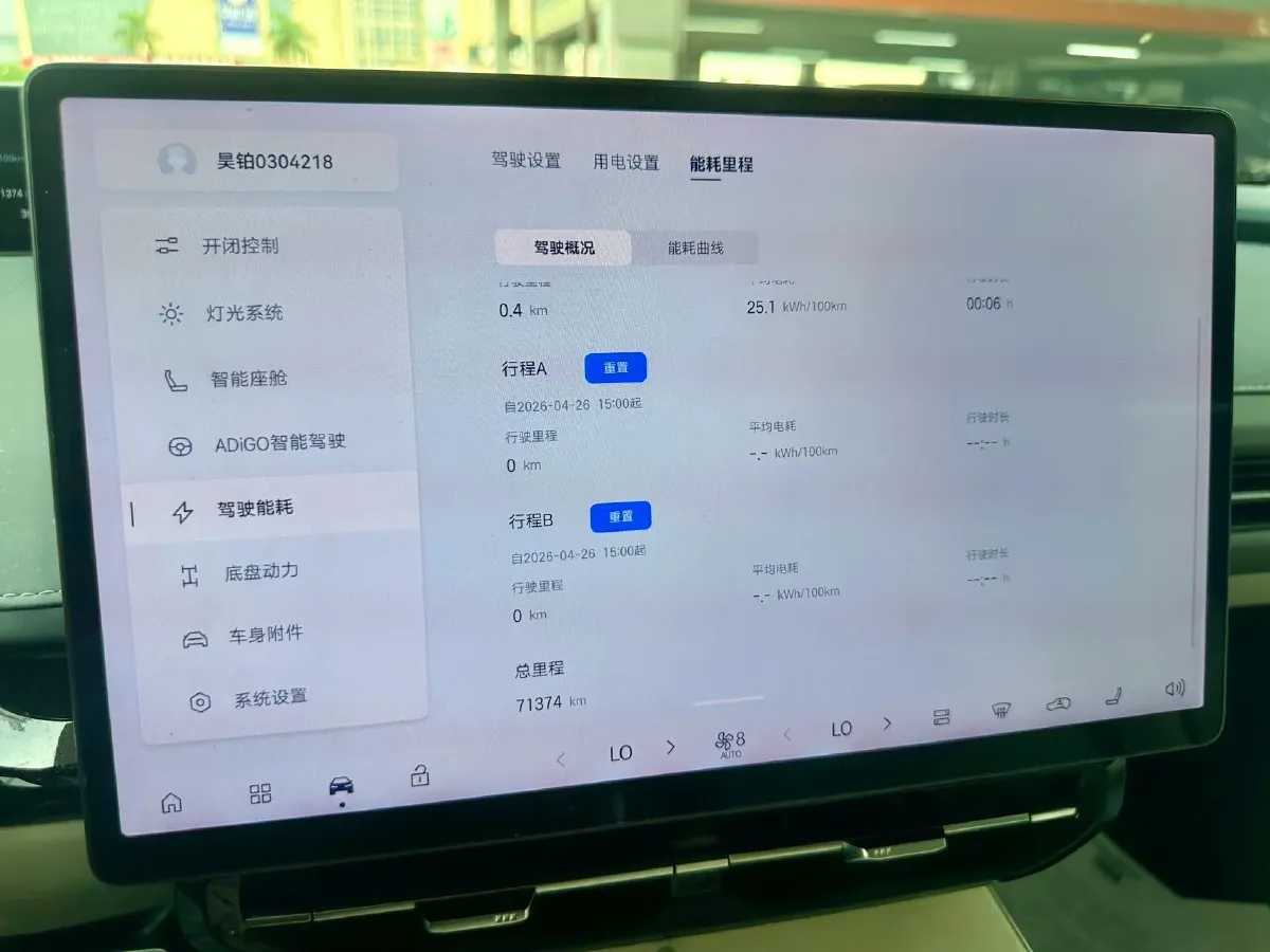 2023 HYPTEC HT BEV 80KWH,autocango,china used car exporter,china ev exporter,chinese used car exporter,chinese used ev exporter