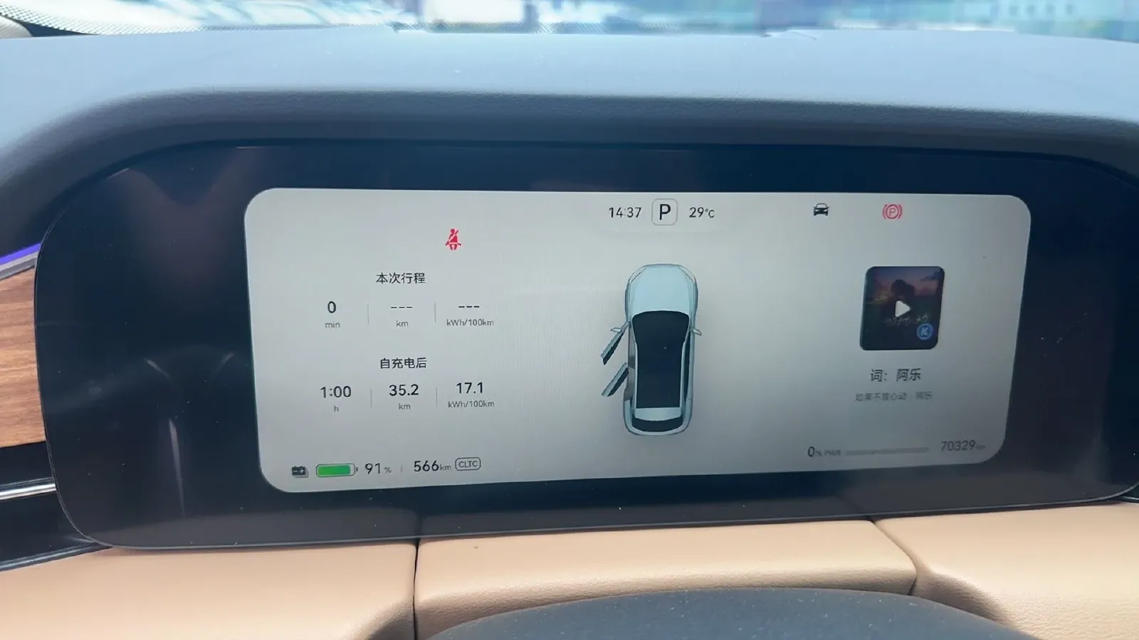 2022 Lincoln Corsair 2.0T 245HP L4 8AT,autocango,china used car exporter,china ev exporter,chinese used car exporter,chinese used ev exporter