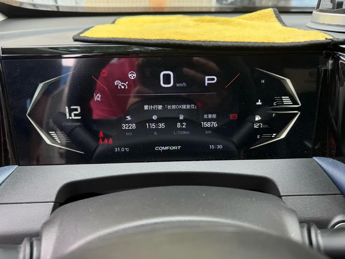 2024 GAC Trumpchi GS3 1.5T 177HP L4 7DCT,autocango,china used car exporter,china ev exporter,chinese used car exporter,chinese used ev exporter