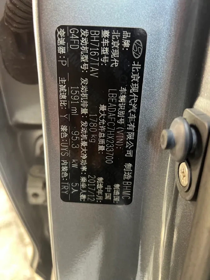 2016 Hyundai Elantra 1.6L 130HP L4 6AT,autocango,china used car exporter,china ev exporter,chinese used car exporter,chinese used ev exporter