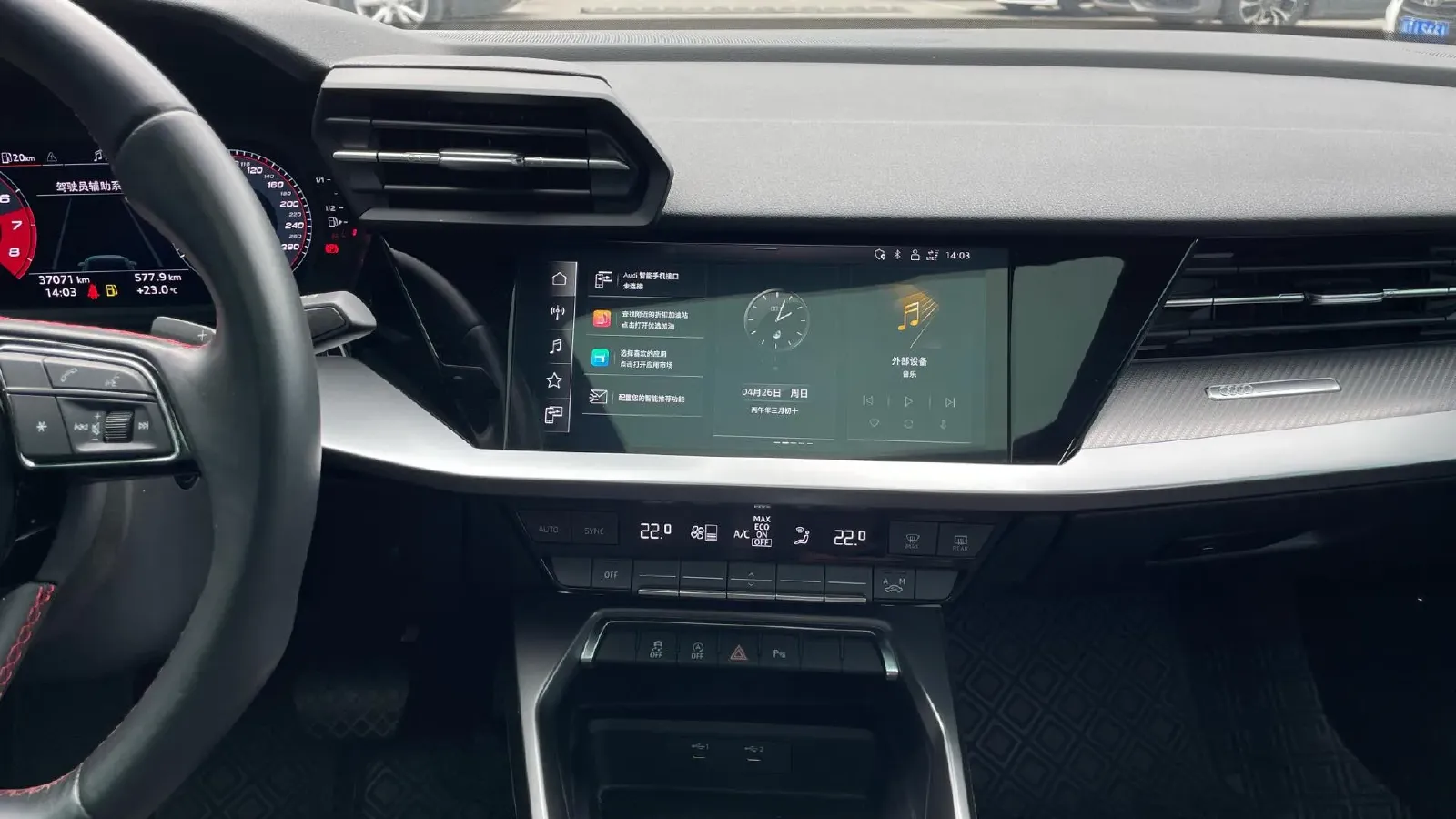 2022 Audi A3 1.4T 150HP L4 7DCT,autocango,china used car exporter,china ev exporter,chinese used car exporter,chinese used ev exporter