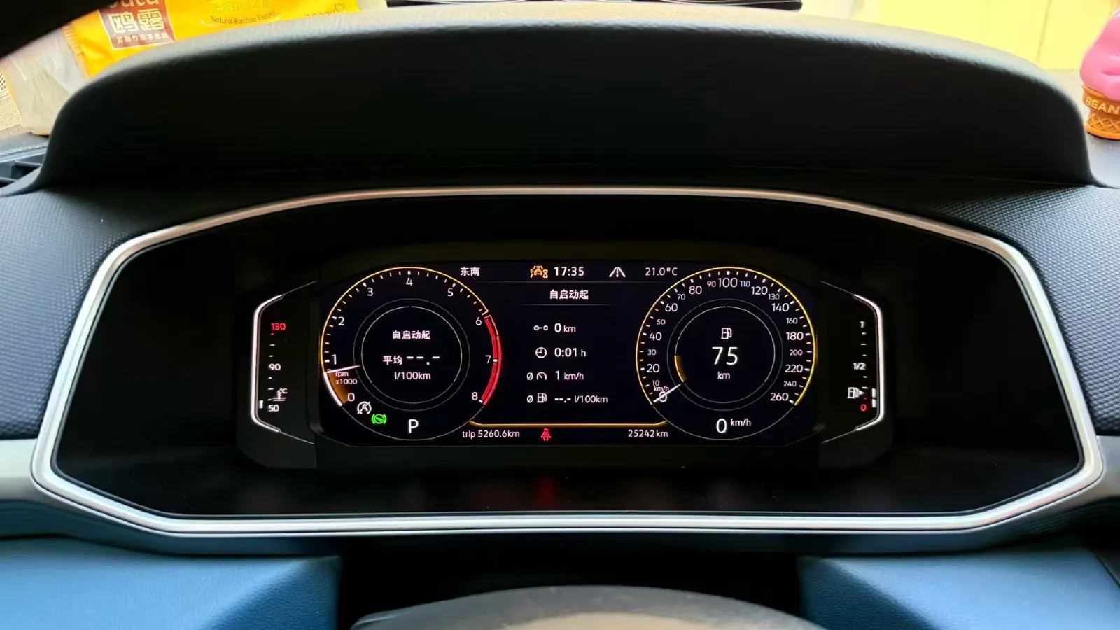 2023 Volkswagen Tharu 1.5T 160HP L4 7DCT,autocango,china used car exporter,china ev exporter,chinese used car exporter,chinese used ev exporter