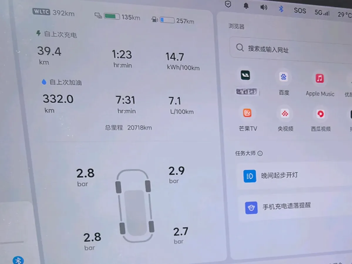 2023 Hyundai Palisade 3.5L 272HP V6 8AT,autocango,china used car exporter,china ev exporter,chinese used car exporter,chinese used ev exporter