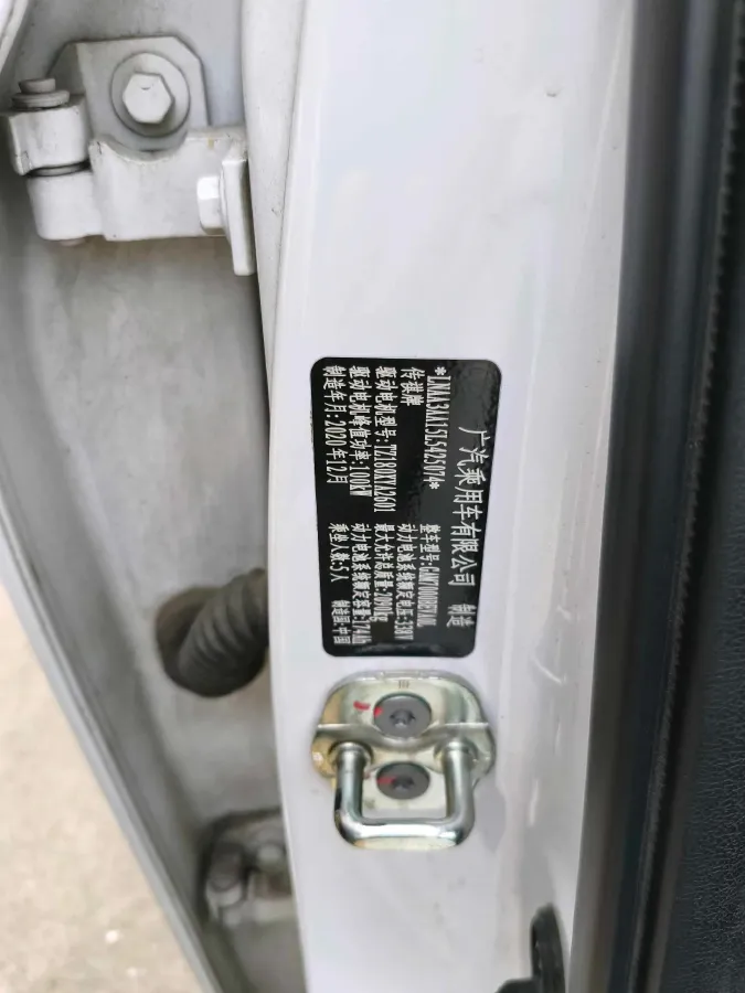 2020 Aion S BEV 58.8KWH,autocango,china used car exporter,china ev exporter,chinese used car exporter,chinese used ev exporter