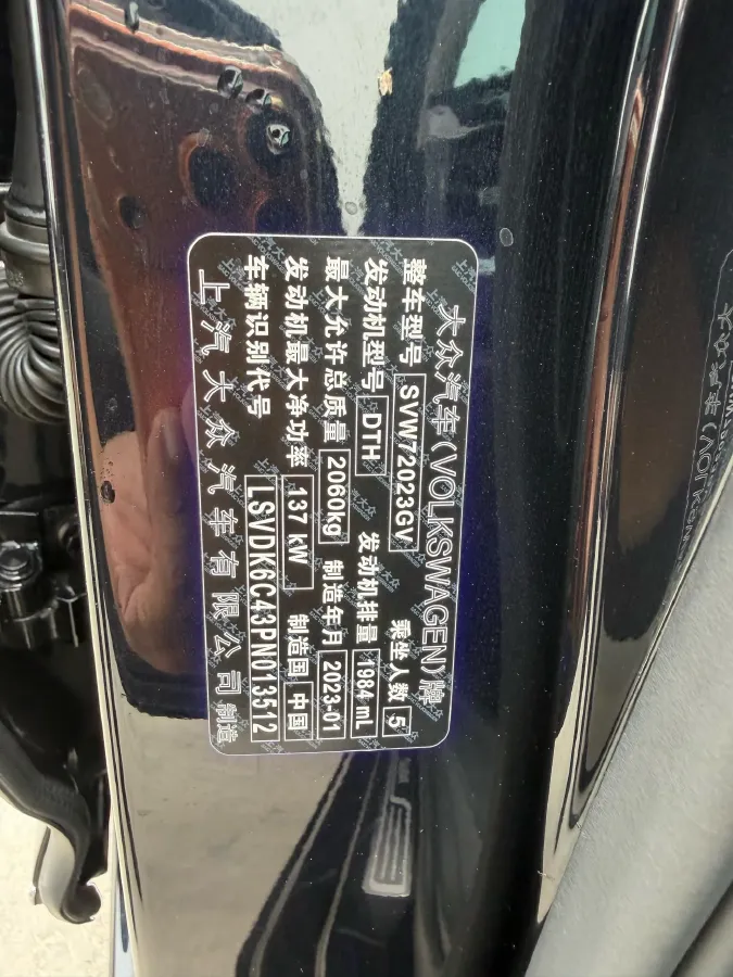 2023 Volkswagen Passat 2.0T 186HP L4 7DCT,autocango,china used car exporter,china ev exporter,chinese used car exporter,chinese used ev exporter