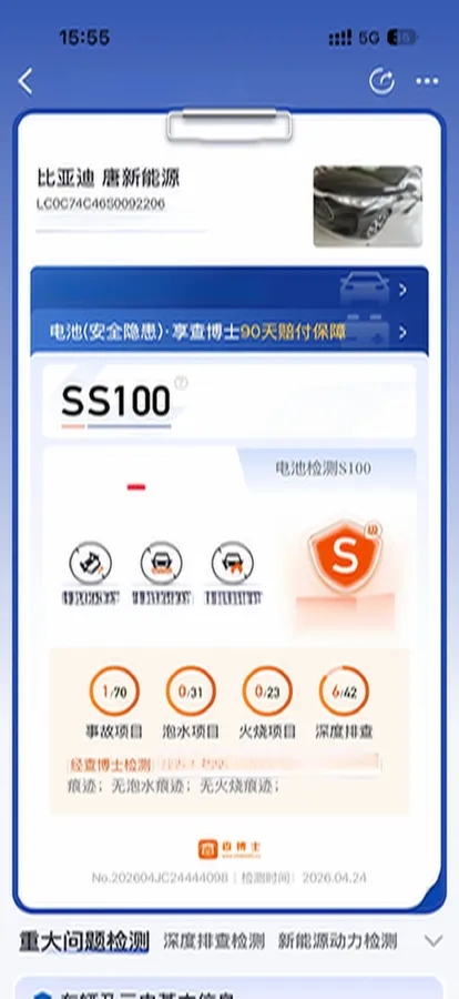 2025 BYD Tang 1.5T 156HP L4 E-CVT PHEV 21.504KWH,autocango,china used car exporter,china ev exporter,chinese used car exporter,chinese used ev exporter