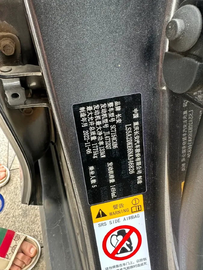 2022 ChangAn UNI-V 1.5T 188HP L4 7DCT,autocango,china used car exporter,china ev exporter,chinese used car exporter,chinese used ev exporter