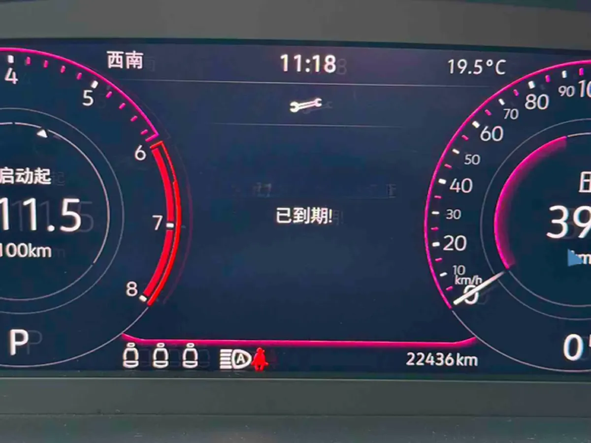 2023 Volkswagen Passat 2.0T 186HP L4 7DCT,autocango,china used car exporter,china ev exporter,chinese used car exporter,chinese used ev exporter