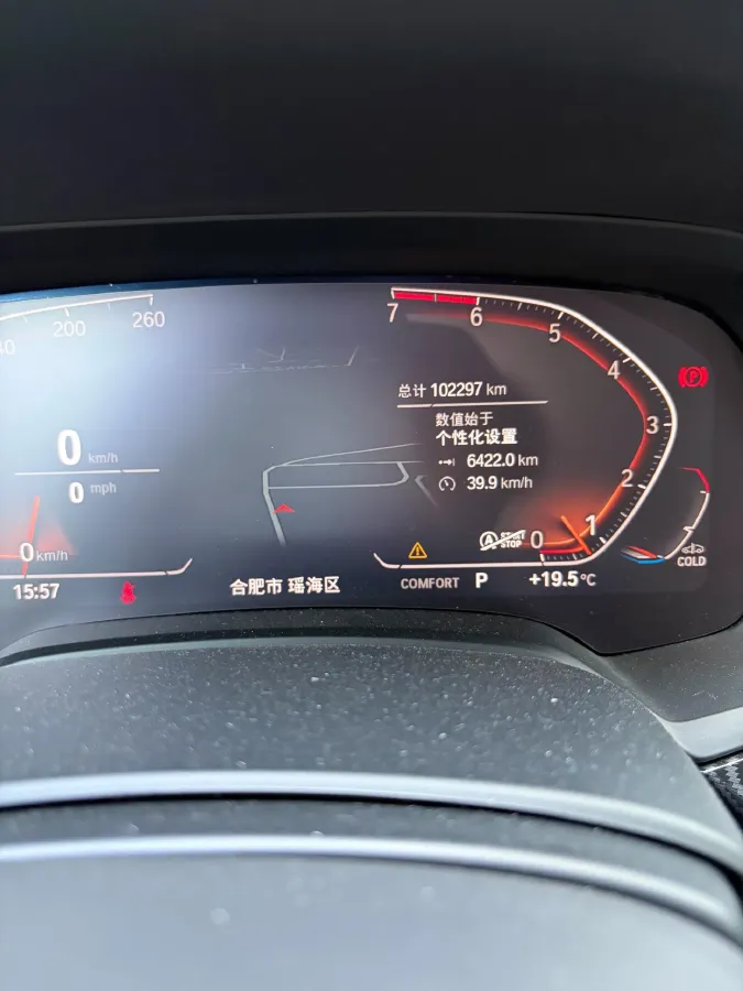 2021 BMW X5 2.0T 265HP L4 8AT,autocango,china used car exporter,china ev exporter,chinese used car exporter,chinese used ev exporter