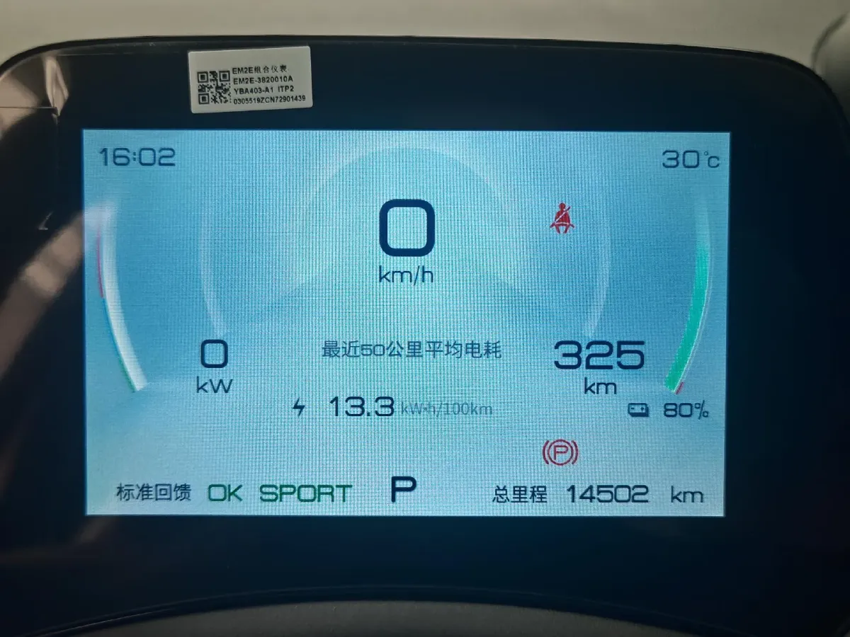 2021 BYD Yuan Pro BEV 50.1KWH,autocango,china used car exporter,china ev exporter,chinese used car exporter,chinese used ev exporter