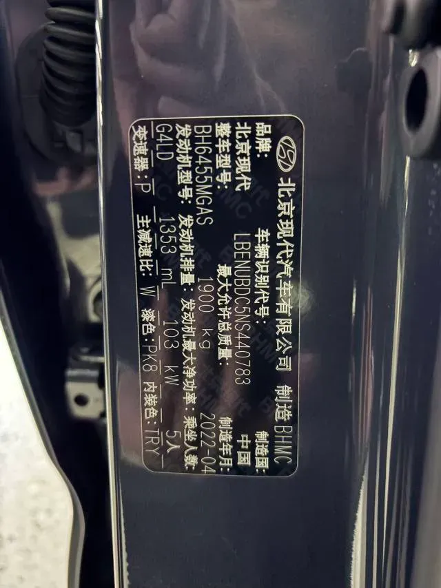 2021 Hyundai ix35 1.4T 140HP L4 7DCT,autocango,china used car exporter,china ev exporter,chinese used car exporter,chinese used ev exporter