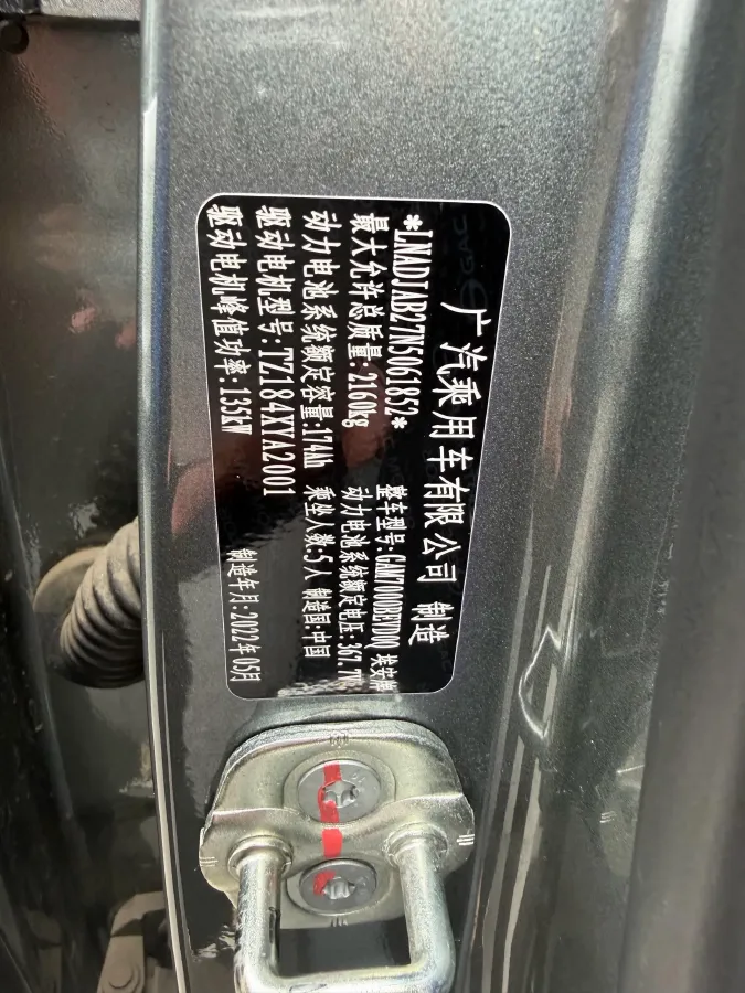 2022 Aion Y BEV 59KWH,autocango,china used car exporter,china ev exporter,chinese used car exporter,chinese used ev exporter