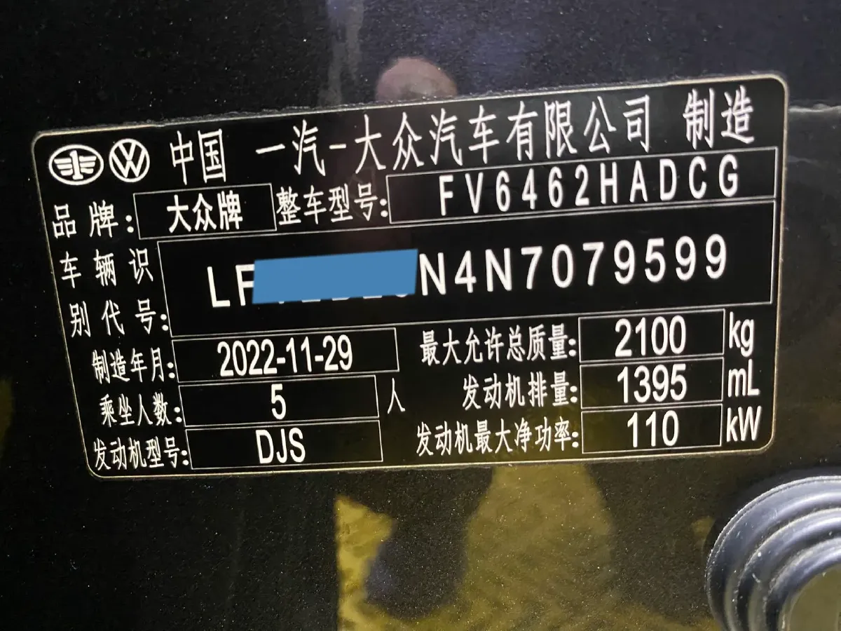 2023 Volkswagen Tayron 1.4T 150HP L4 7DCT,autocango,china used car exporter,china ev exporter,chinese used car exporter,chinese used ev exporter