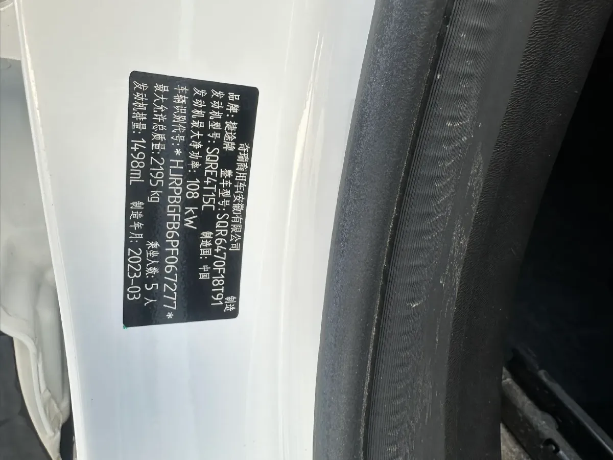 2023 Jetour X70 Plus 1.5T 156HP L4 6DCT,autocango,china used car exporter,china ev exporter,chinese used car exporter,chinese used ev exporter