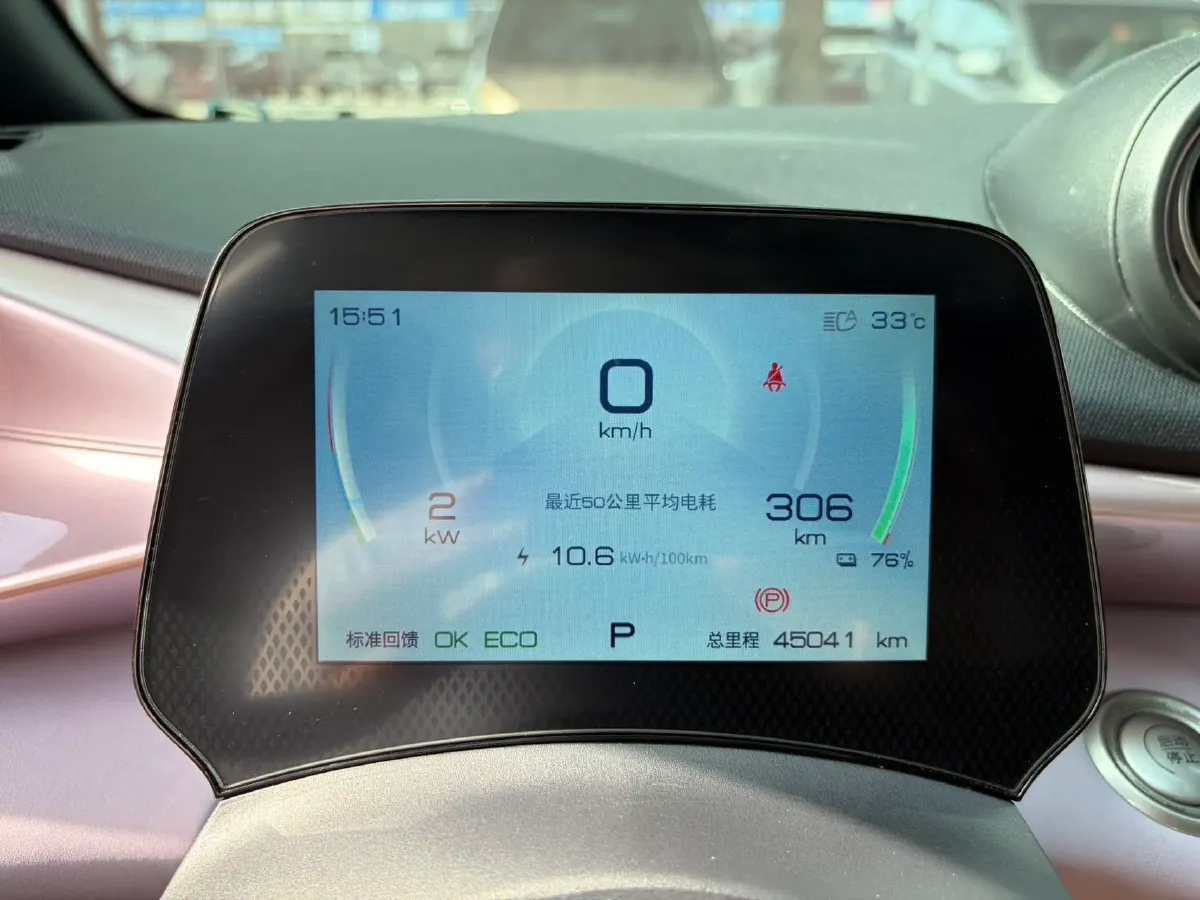 2021 BYD e2 BEV 43.2KWH,autocango,china used car exporter,china ev exporter,chinese used car exporter,chinese used ev exporter