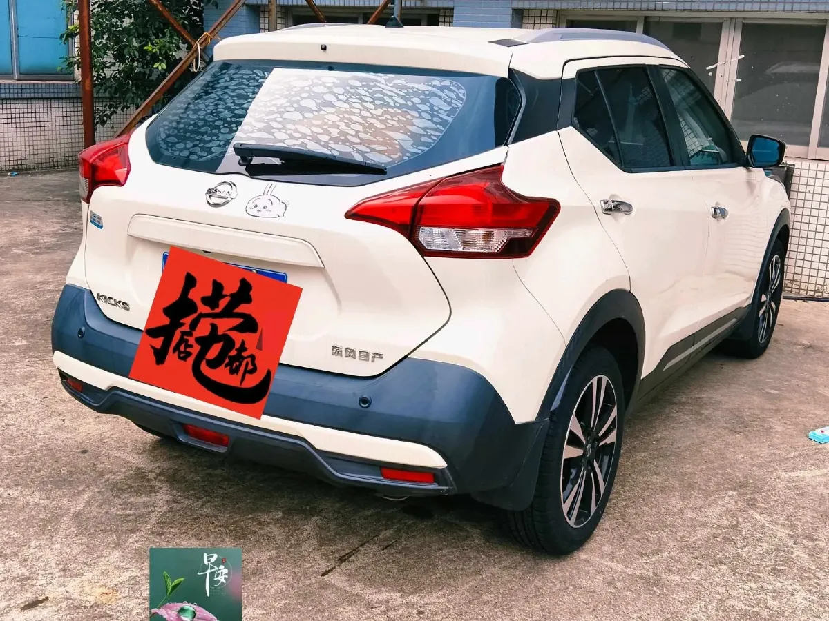 2021 Nissan Kicks 1.5L 122HP L4 CVT,autocango,china used car exporter,china ev exporter,chinese used car exporter,chinese used ev exporter