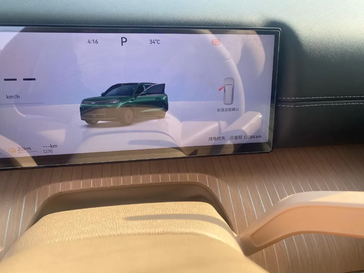 2026 Fulwin FulwinT11 REEV 156HP REEV,autocango,china used car exporter,china ev exporter,chinese used car exporter,chinese used ev exporter