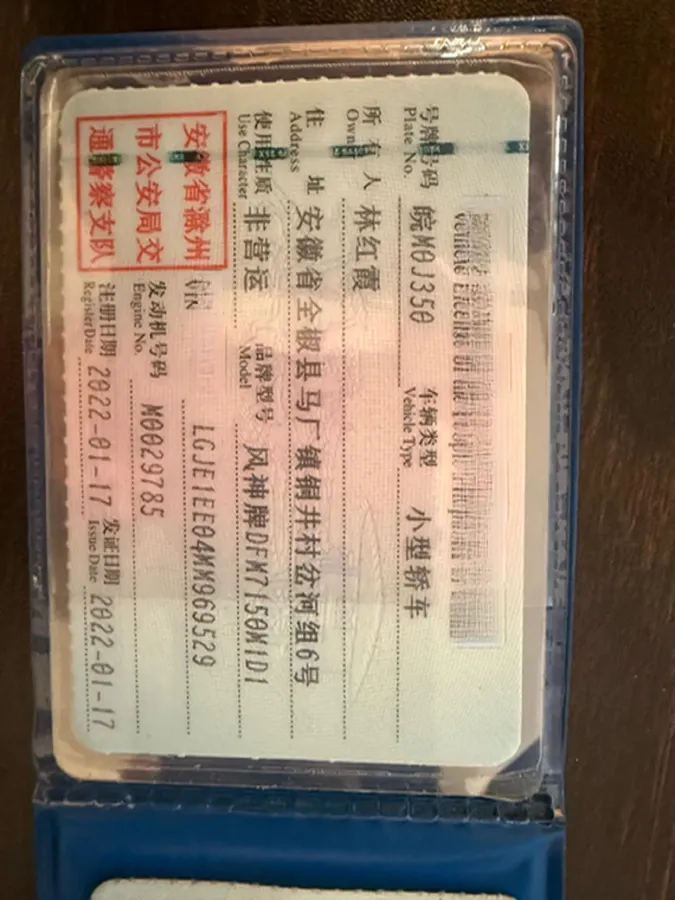 2021 DongFeng Aeolus YiXuan MAX 1.5T 190HP L4 7DCT,autocango,china used car exporter,china ev exporter,chinese used car exporter,chinese used ev exporter