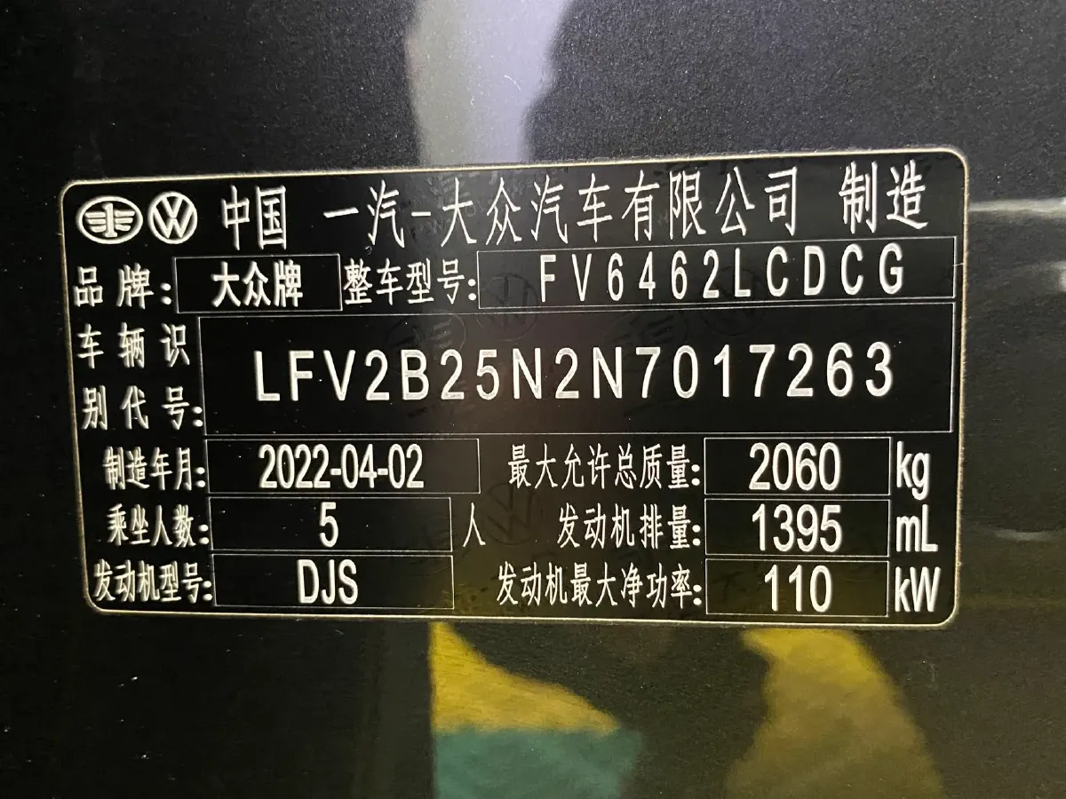 2022 Volkswagen Tayron 1.4T 150HP L4 7DCT,autocango,china used car exporter,china ev exporter,chinese used car exporter,chinese used ev exporter
