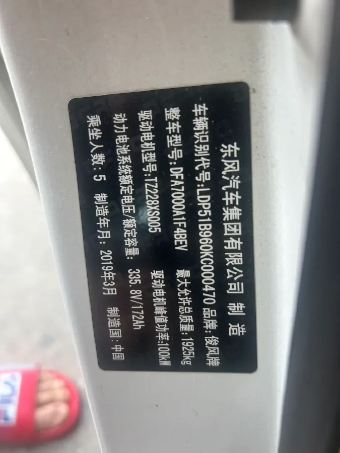 2019 Mazda CX-8 2.5L 192HP L4 6AT,autocango,china used car exporter,china ev exporter,chinese used car exporter,chinese used ev exporter