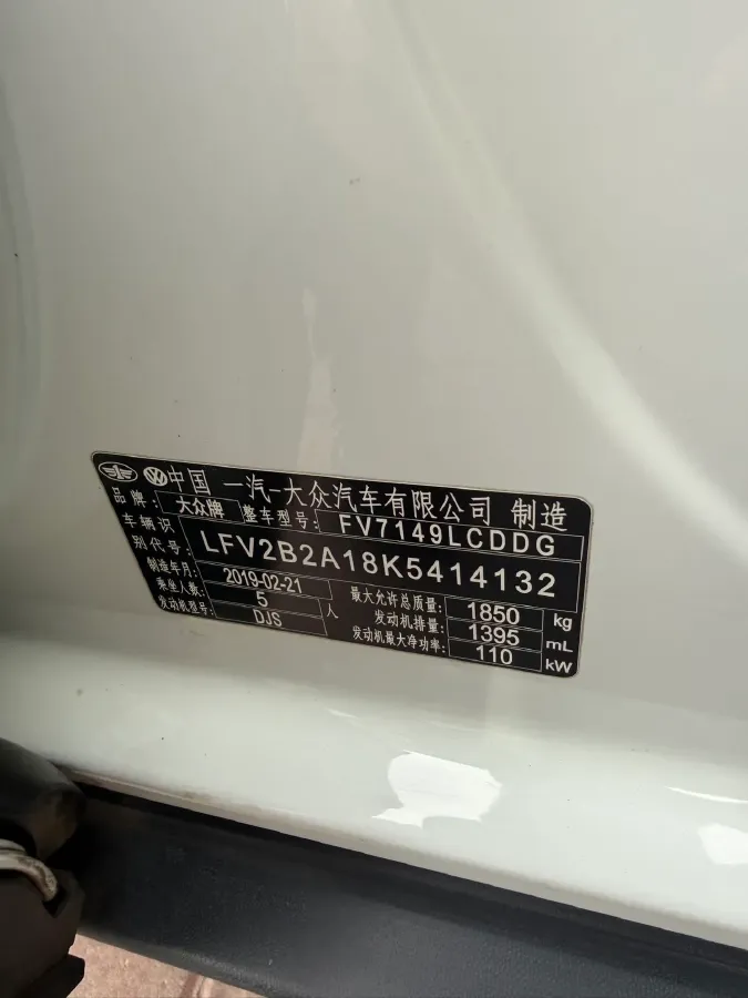 2019 Volkswagen T-Roc 1.4T 150HP L4 7DCT,autocango,china used car exporter,china ev exporter,chinese used car exporter,chinese used ev exporter